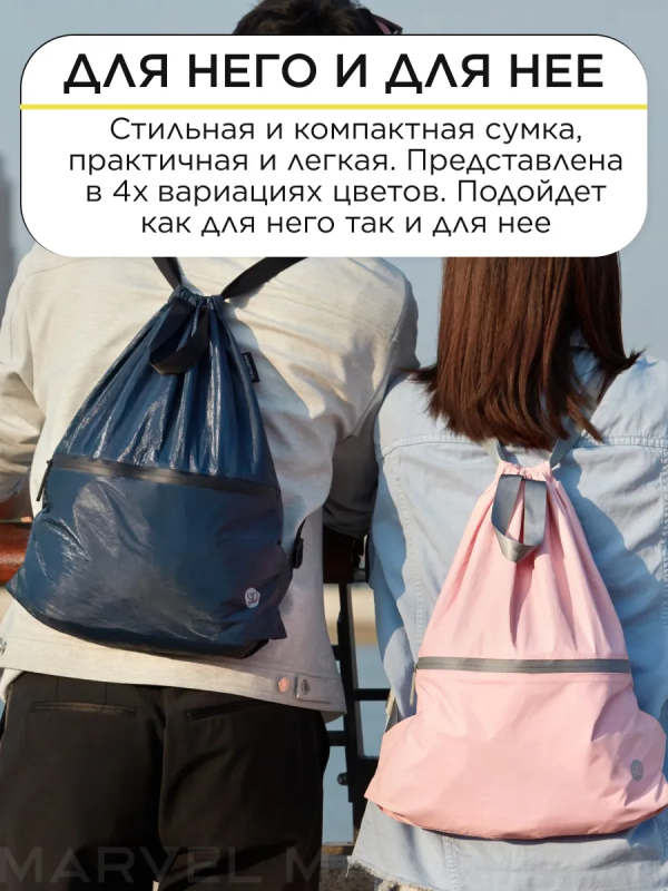 Купить Сумка NINETYGO Manhattan Tyvek  Drawstring Bag синяя-3.png